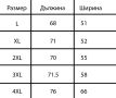 Мъжка тениска с къс ръкав,щампа на ирландско уиски,ежедневна дишаща материя, снимка 5