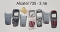 Панели за Alcatel 300,301,302,303,332,EASY,DB,525,320,501,311,701,735,715,Samsung A400,C100,C200,600, снимка 11