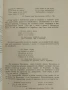 Българската народна песен, снимка 3