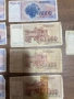 Югославия-СТАРИ БАНКНОТИ, снимка 11