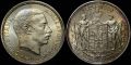 2 крони Дания 1930 г. (сребро), снимка 1 - Нумизматика и бонистика - 45528253