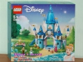 Продавам LEGO Disney Princes 43201 43204 43206 43208 43211 43212 43215 43216 43217 43219 43220 43223, снимка 4