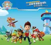 Конструктор Пес патрул 346+ части Paw Patrol, снимка 3