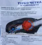 Турбо четка за прахосмукачка, универсална, с колелца, черна, почистване следи от домашни любимци, снимка 4