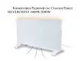 Конвекторен Радиатор със Стъклен Панел SILVERCREST 1000W/2000W, снимка 1