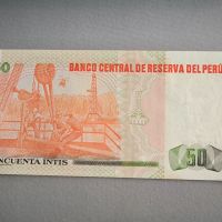 Банкнотa - Перу - 50 интис UNC | 1987г., снимка 2 - Нумизматика и бонистика - 45911703