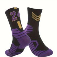 мъжки чорапи НБА 🔥®️🏀🏀🏀🏀, снимка 1 - Други - 45389999
