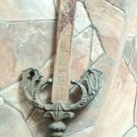 стар меч, снимка 1 - Други ценни предмети - 45397165