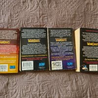 warcraft книги книга books , снимка 3 - Художествена литература - 45912474