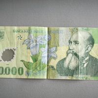 Банкнота - Румъния - 10 000 леи | 2000г., снимка 1 - Нумизматика и бонистика - 45248952