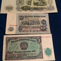 Стари банкноти и монети, снимка 2 - Други ценни предмети - 45432709