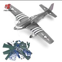 Модел на самолет Mustang P-51 Fighter 1/48 4D сглобяема, снимка 1 - Колекции - 45388744