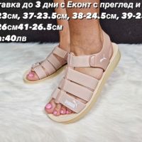 Дамски сандали Puma Реплика ААА+, снимка 1 - Сандали - 45303340