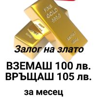 Сребърен дамски пръстен.Проба 925.Цена 25 лв., снимка 3 - Пръстени - 45926911