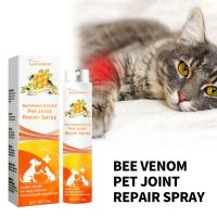 Спрей за възстановяване на ставите за домашни любимци с пчелен Екстракт, снимка 3 - За кучета - 45822927
