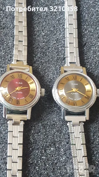 Слава дамски, снимка 1