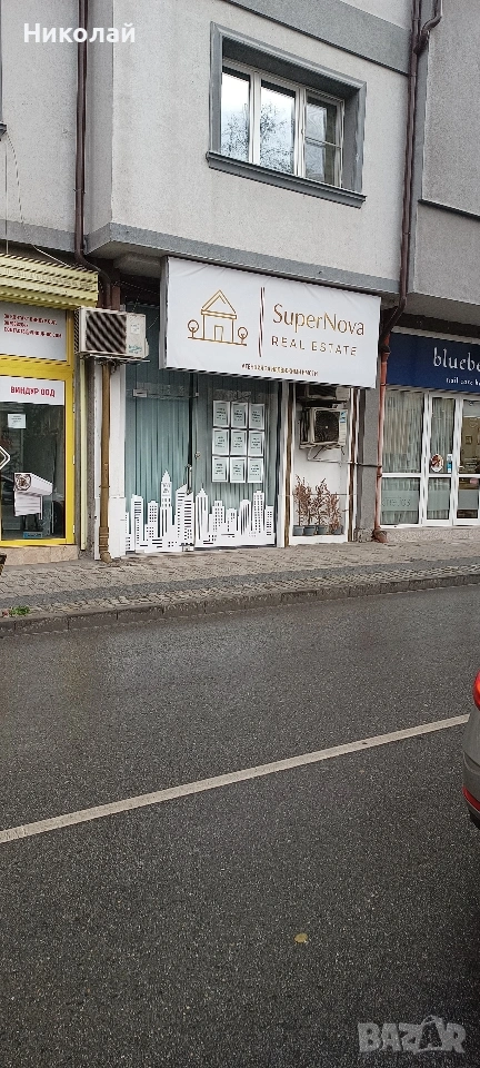 магазин на ул Гладстон 76 , снимка 1