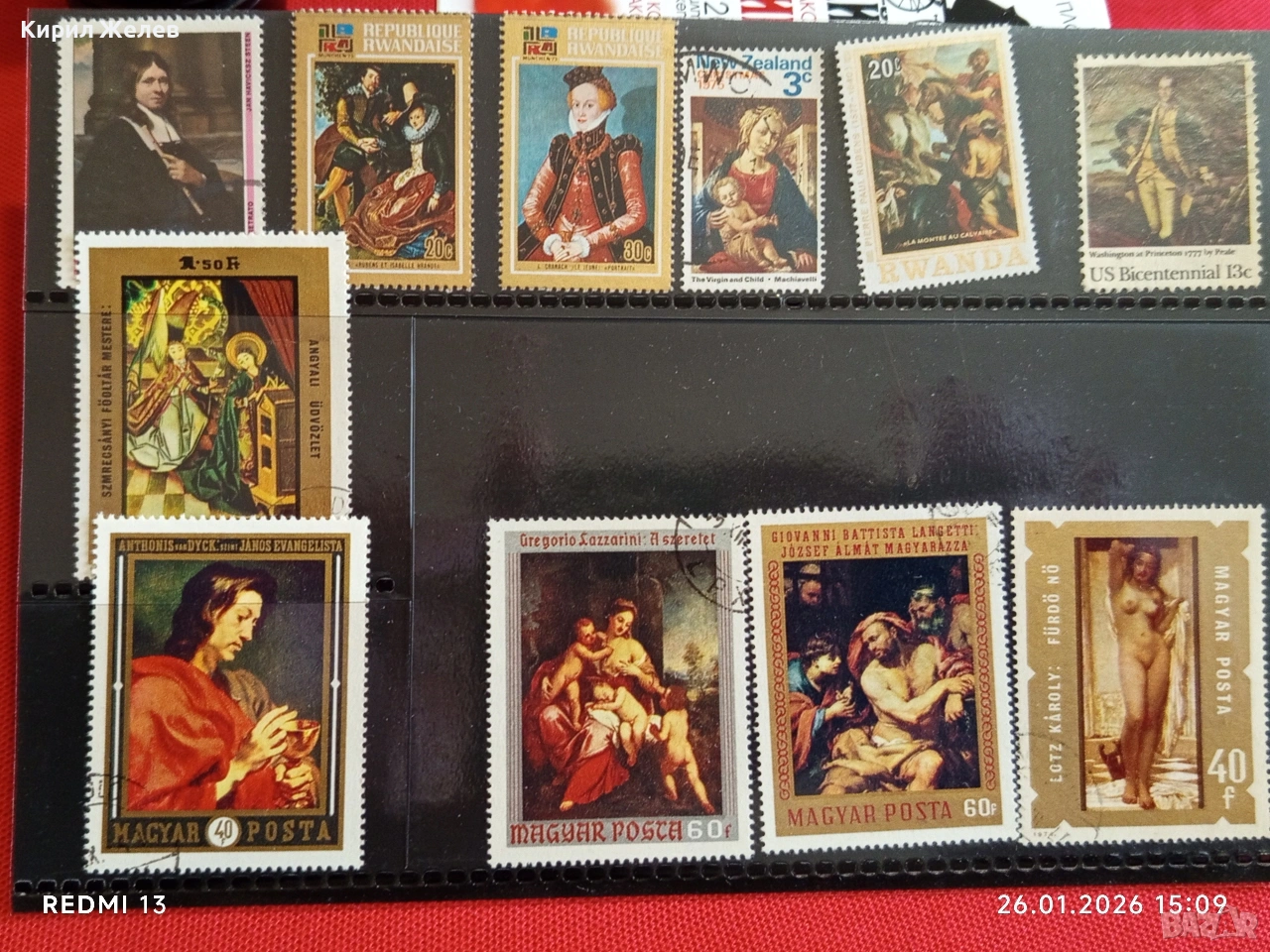 Стари пощенски марки от цял свят смесени ИЗОБРАЗИТЕЛНО ИЗКУСТВО за КОЛЕКЦИЯ 52095, снимка 1