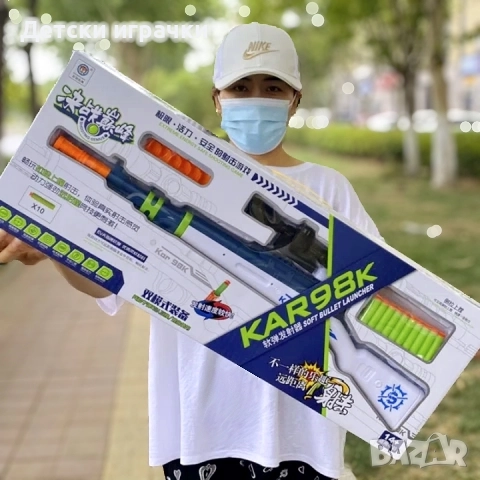 Оръжие пушка с меки патрони 64см, Пистолет Battle, 14+ години , снимка 1