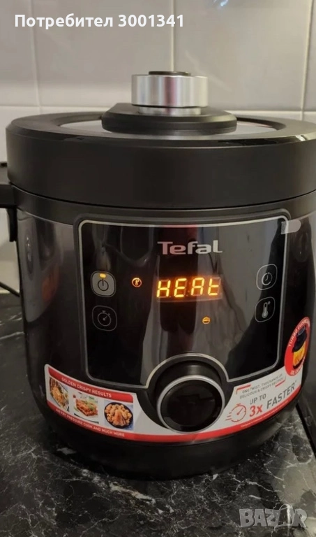 Продавам мултикукър и еърфрайер, снимка 1