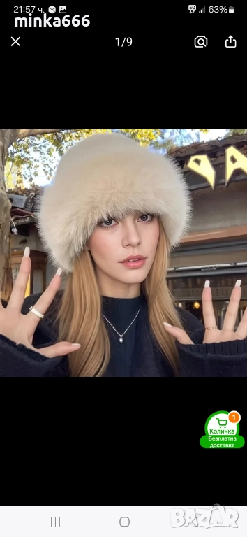 Дамска бежово шапка с естествен косъм., снимка 1