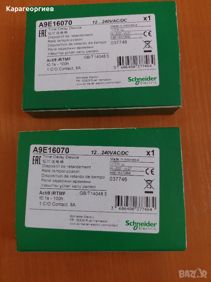 Реле време Schneider, снимка 1