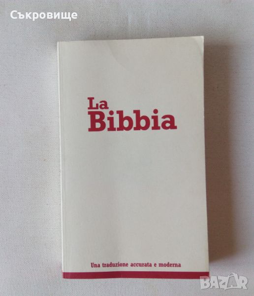 La Bibbia Библията на италиански език, снимка 1