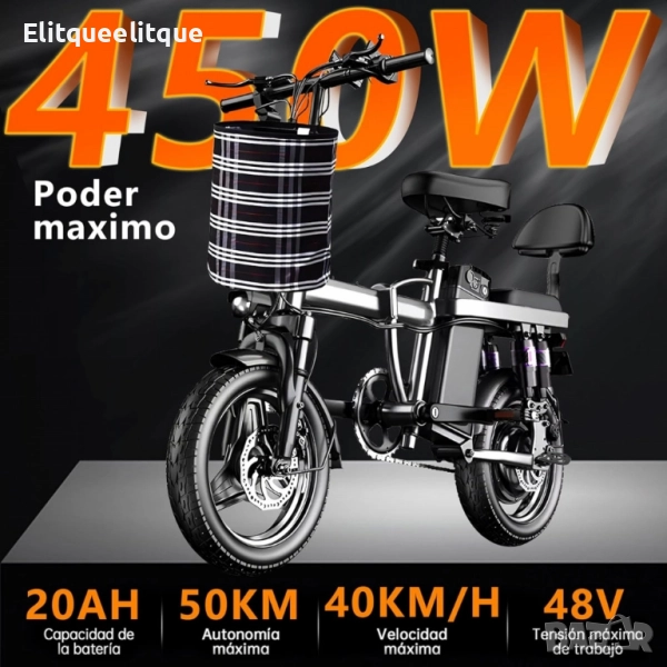 Електрически велосипед Ninoto – Мощност, комфорт и мобилност, снимка 1