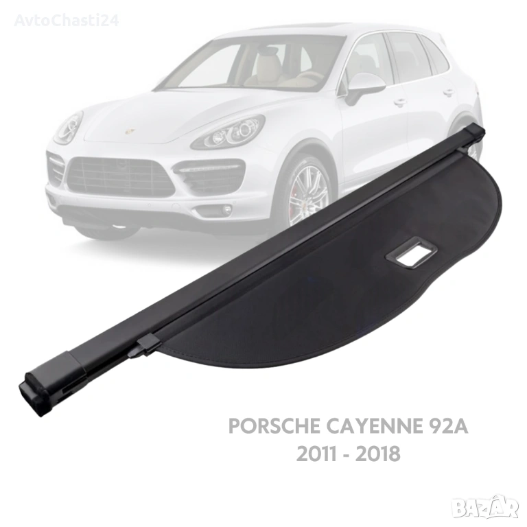 Щора за багажник на PORSCHE CAYENNE (92A) 2011 - 2018 (НОВА), снимка 1