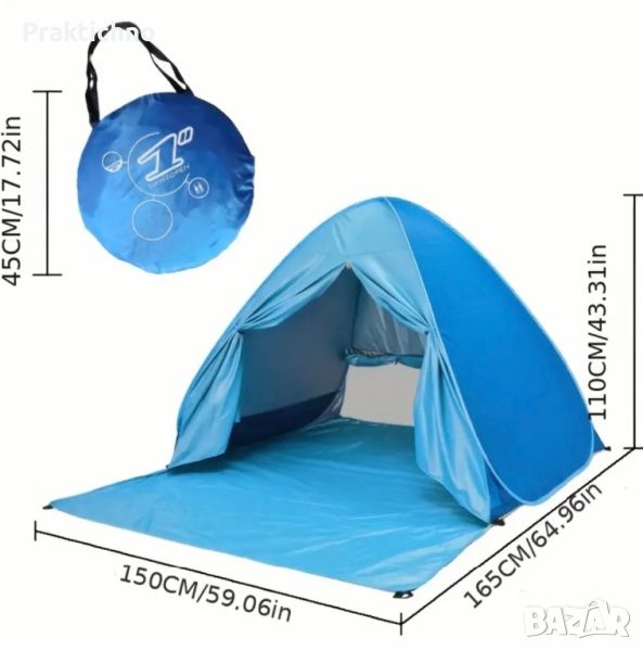Плажна палатка POP UP, изцяло затваряща се с цип⛺️🏕️🏖️🐬🎒UV защита , снимка 1