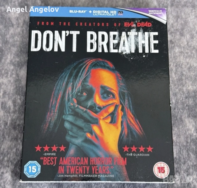 Don't Breathe Blu-ray - 2016 Horror , снимка 1