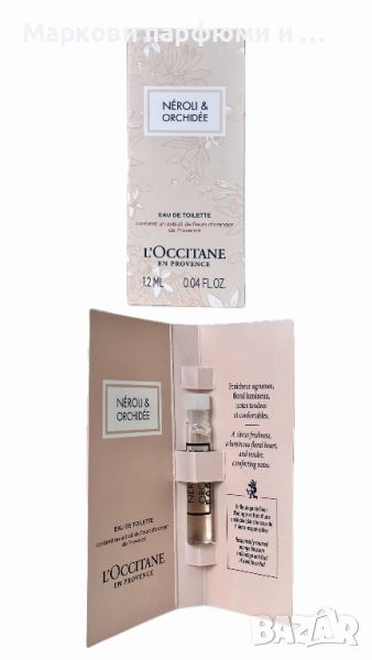 L’occitane - Neroli & Orchidee, парфюмна мостра 1,2 мл EDT, снимка 1