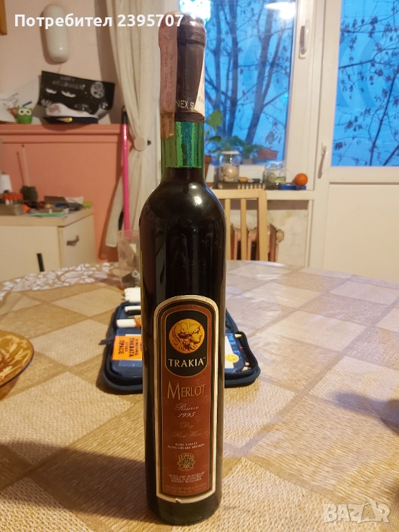 Мерло Тракия резерва 1995г, снимка 1