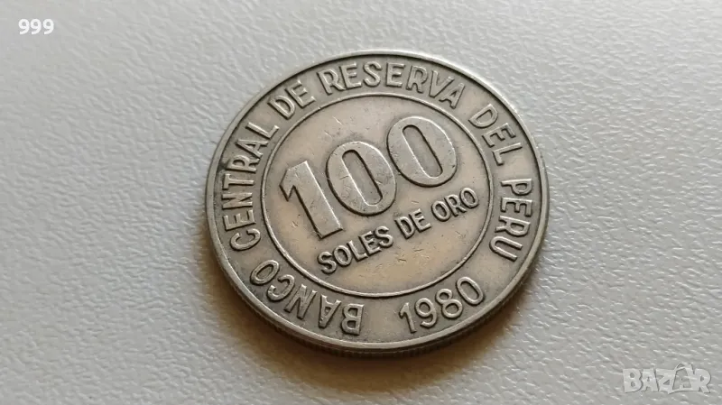 100 сола 1980 Перу, снимка 1