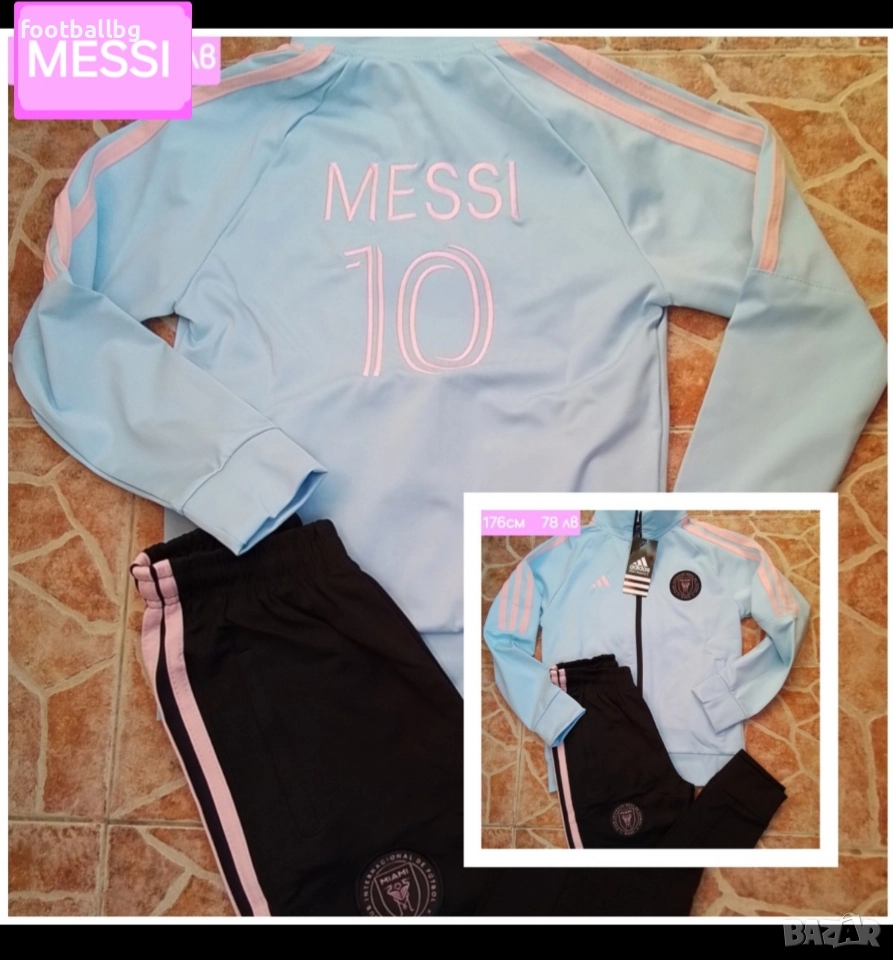 MESSI 10 🩷⚽️ детско юношески екипи анцузи на Интер Маями , снимка 1