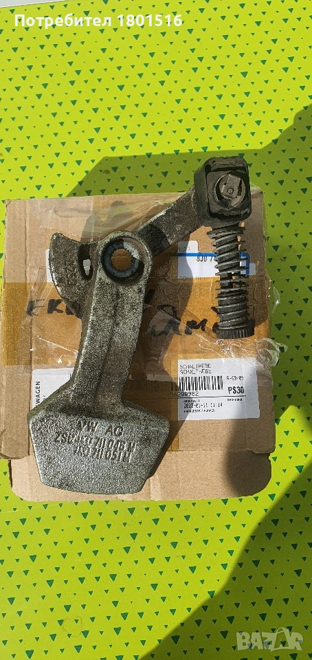 VW ОЕМ лост за превключване на скорости, снимка 1