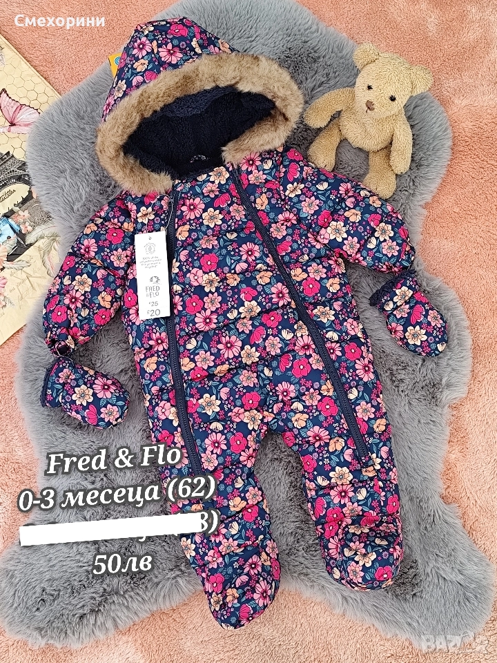 Нов зимен бебешки космонавт ескимос Fred & Flo за момиченце 1-3 месеца и ръст 62см, снимка 1