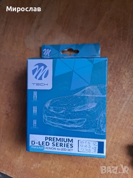 ЛЕД LED Крушки D1S M-Tech ПОЛСКИ Чисто нови, снимка 1