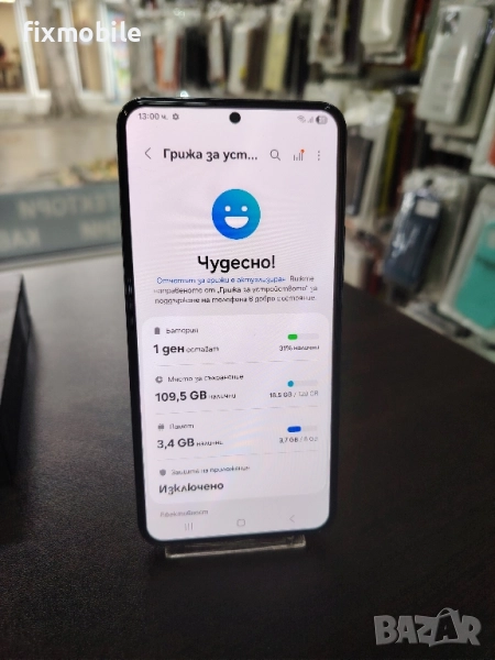 Samsung Galaxy S22 128GB Dual Sim , снимка 1