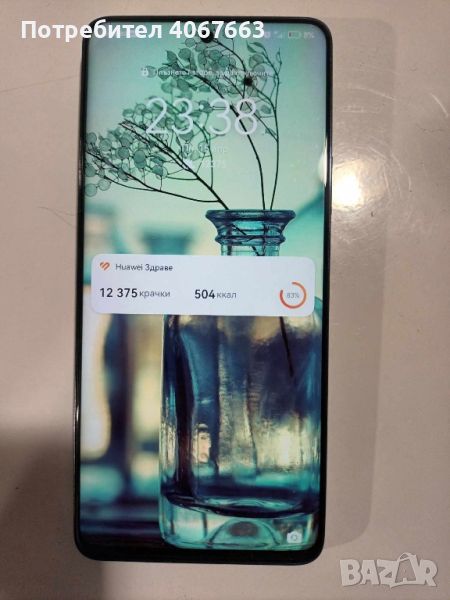 Huawei Nova 9 SE, снимка 1