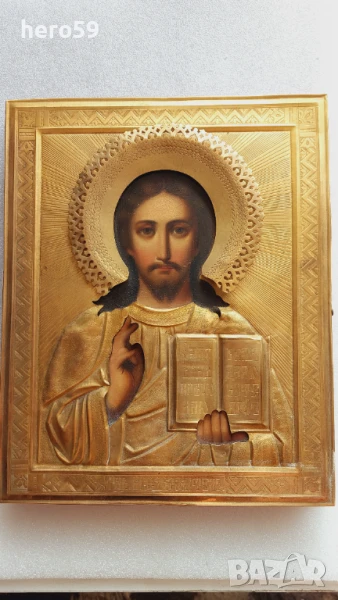 Руска икона с метален  обков с позлата с образа на Исус. Отлично състояние края на 19век. 23/18 см., снимка 1