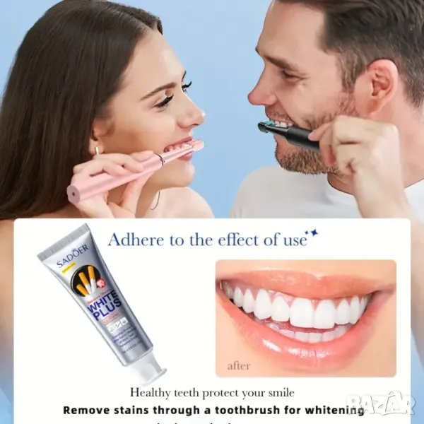 📣 ПЪРВАТА СПЕЦИАЛИЗИРАНА ПАСТА ЗА ПУШАЧИ В БЪЛГАРИЯ Е ТУК!, снимка 1