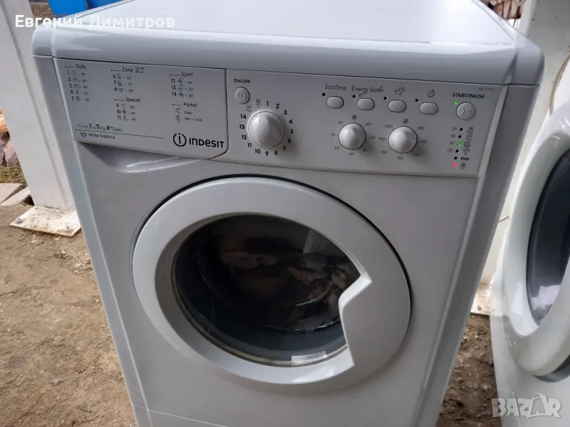 Пералня Indesit 71051, снимка 1