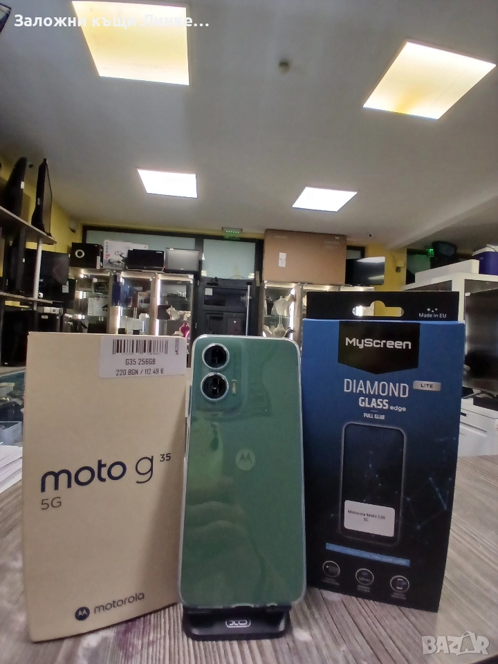 Motorola Moto G35 256GB, снимка 1