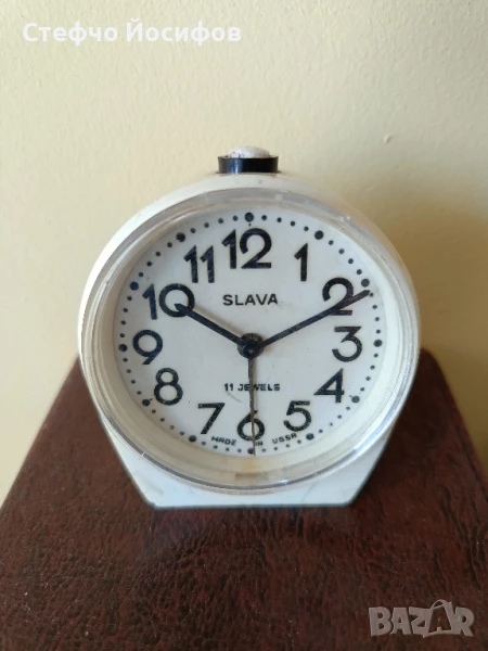 Будилник Слава, снимка 1