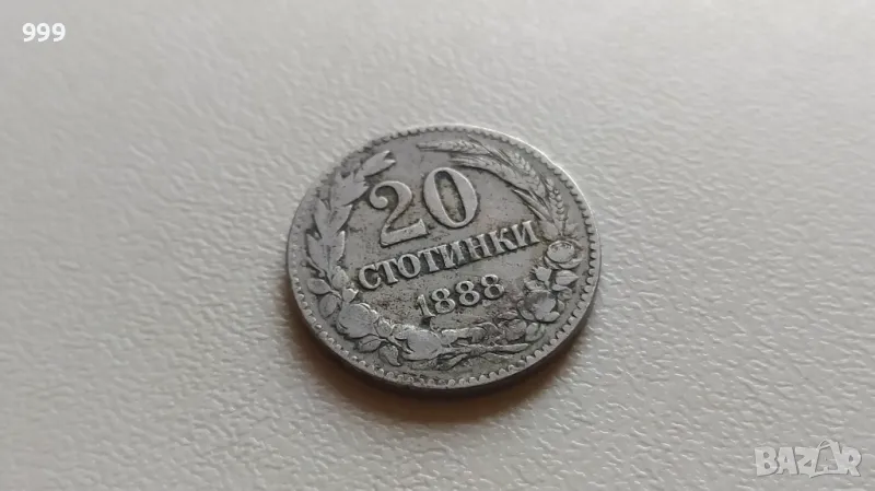 20 стотинки 1888 България, снимка 1