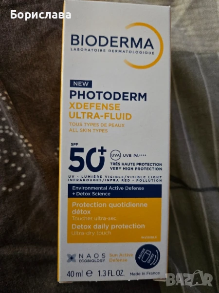 БИОДЕРМА ФОТОДЕРМ ЕКСДИФЕНС УЛТРАФЛУИД SPF50+ БЕЗЦВЕТЕН 40 мл

, снимка 1