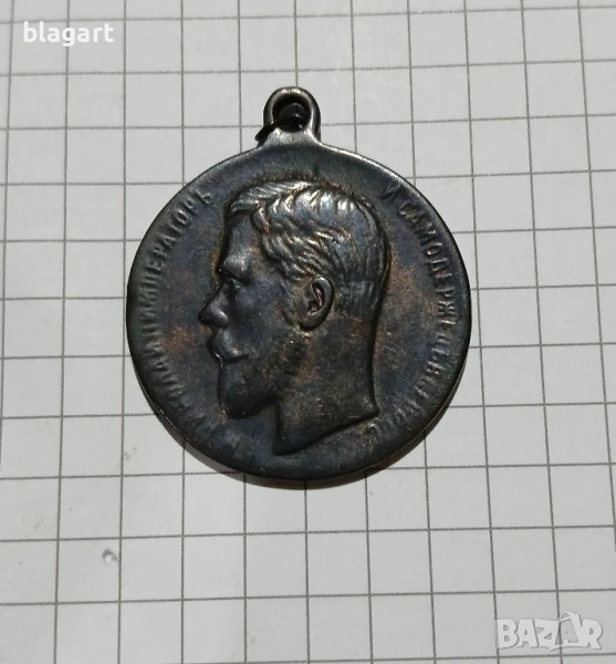 Руски медал, снимка 1