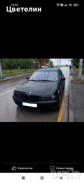 Търся допълнителна работа за Събота и Неделя, снимка 1