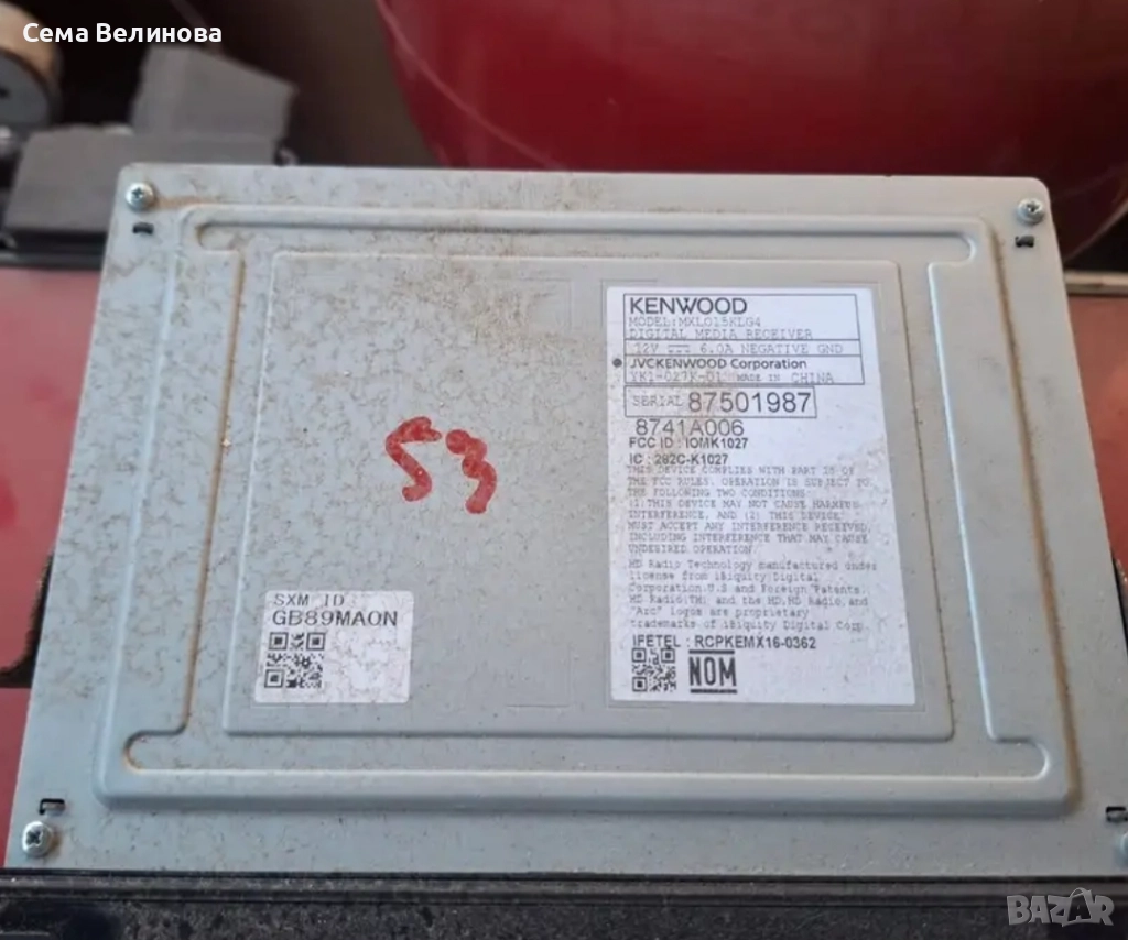 Оригинална мултимедия за Мицубиши Аутлендър, снимка 1